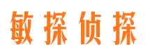 遵义寻人公司